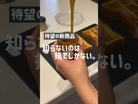 【絶品】朝起きるのが楽しみになる！朝ごはんおすすめ商品🍯🐝時短飯