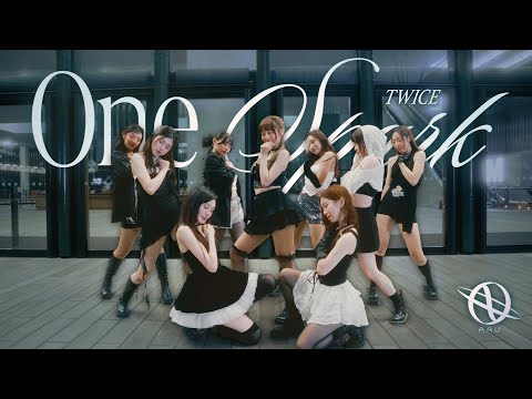 [KPOP IN PUBLIC] TWICE (트와이스) "ONE SPARK" Dance cover by A.R.U from Hong Kong