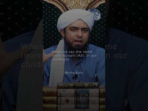 Imam Hussain علیہ السلام 🔥 : Powerful Message ✨ | Engineer Muhammad Ali Mirza