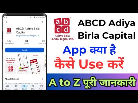 How To Use Abcd Aditya Birla Capital ! Abcd Aditya Birla Capital App Kaise Use Kare