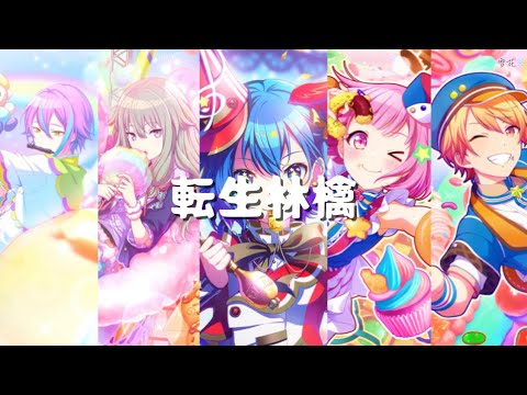 Reincarnation Apple / 転生林檎/ワ ンダーランズ×ショウタイム×初音ミク ［中文/日文字幕］