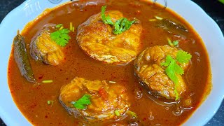 வெல மீன் குழம்பு | Vela meen kulambu in tamil | fish kulambu in tamil | meen kulambu | fish curry