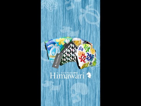 スコッティキャメロン専門店Himawari ヘッドカバー #shorts