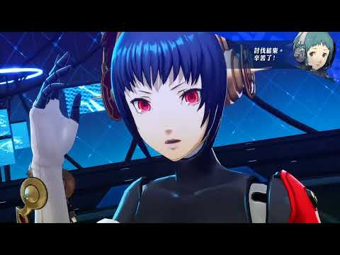 【迺查獅】Persona 3 Reload Episode Aegis (Part2)