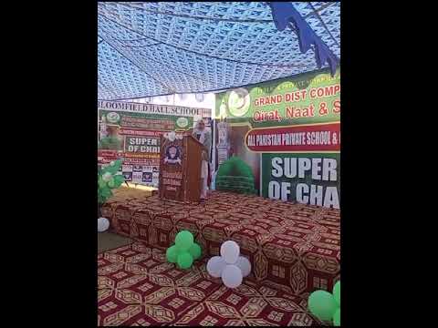 District Naat competition #fatima💕 #naat #live #tcs #chakwal #districtlevel #mashallah #soulfulnaat