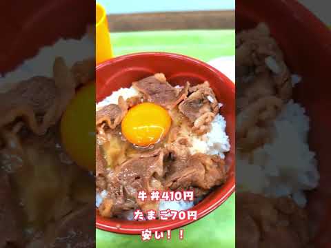 宮崎市中心部【豊吉うどん】宮崎市民の定番うどん屋さんで牛丼ランチ