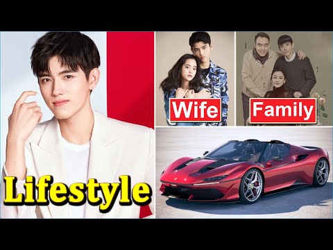 Chen Feiyu (陈飞宇) Family and Lifestyle 2024