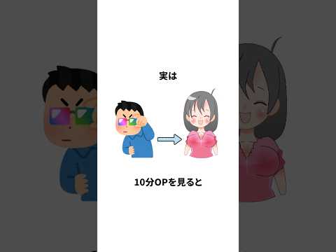 知らないと損する恋愛雑学　#雑学 #恋愛 #日常 #トリビア