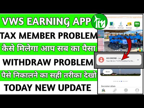 Vws Earning App|Vws App Withdrawal Problem|Vws App Tax Pay Problem|Vws  App Real Or Fake|New Update