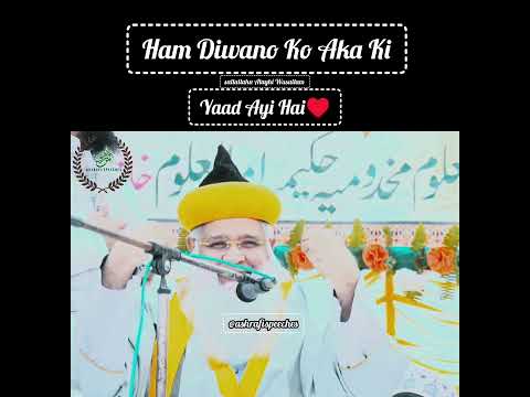 Ham Diwano Ko Aka Ki Yad Ayi Hai | Gazi E Daura Saiyed Kasim Ashraf Jilani Baba Shaba