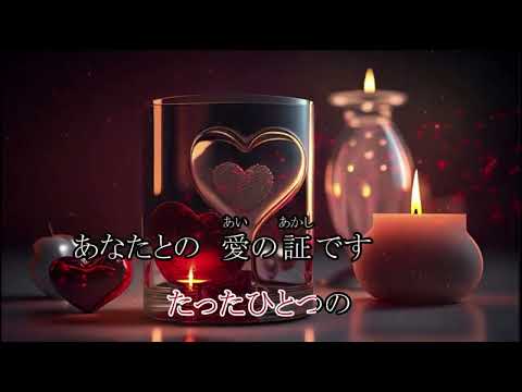 ◆ 歌唱参加者募集曲 ◆　” 一日千秋待ちわびて Part Ⅱ ”（オリジナル曲）　歌唱参加者：picco