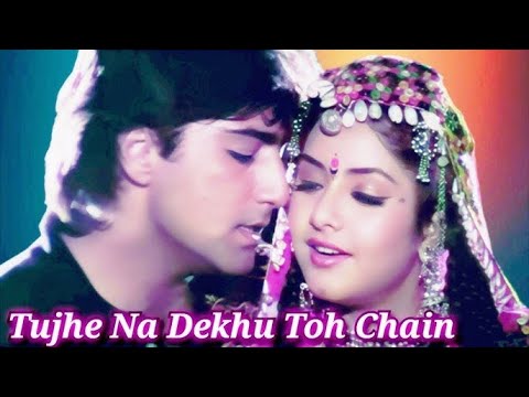 Tujhe Na Dekhu Toh Chain Lyrical | Divya Bharti | Alka Yagnik | Kumar Sanu | Rang | Romantic Song