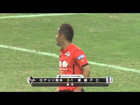 Roasso Kumamoto vs Ehime FC: J League Division 1 (Round 40)