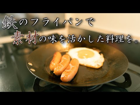 キャンプで映える！鉄のフライパン🍳COCOpan｜カッパオーブン