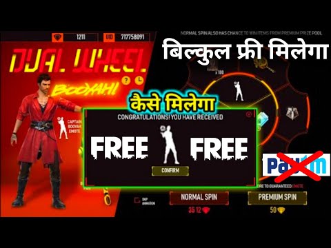 How To Get Unlimited Diamond In Free Fire Without Paytm No App - Garena Free Fire NSD