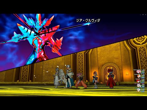 Dragon Quest X Gameplay: VS Dia Kurvida