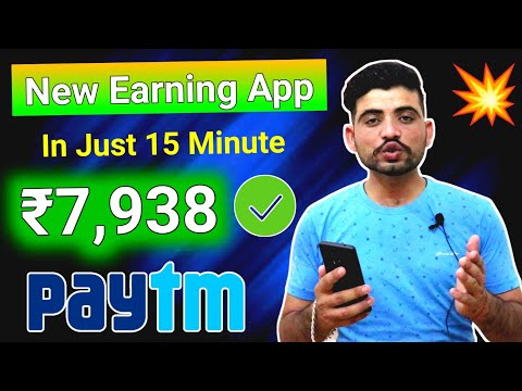 🤑2021 BEST SELF EARNING APP | EARN DAILY FREE PAYTM CASH WITHOUT INVESTMENT || NEW EARNING APP TODAY