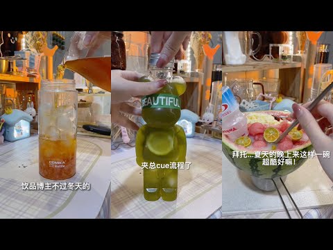 [生活日常ASMR] 💚💚##20 沉浸式制饮料 - 一本正经的机器人音教你做饮料 | Douyin