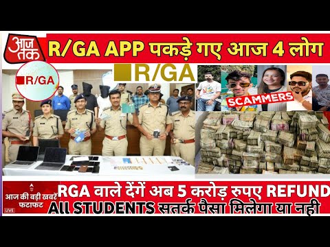 R/ga Earning App New Update Today || Rga App Withdrawal Dega Ya Nahi ✅ पूरा सच्चाई जाने || R/ga App