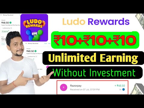 🤑 Unlimited Loot ₹10+₹10+₹10 | Ludo earning app without investment | Ludo Reward