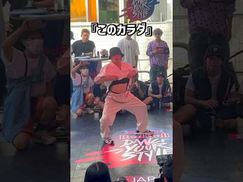 オタク高校生が『オトナブルー』を踊ってる時の頭の中。#即興 #ダンスバトル #dance #新しい学校のリーダーズ