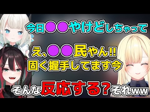 ○○民な絲依といに驚きの食いつきを見せる藍沢エマと多数派のはずが少数派になる緋月ゆい【ネオポルテ/ぶいすぽ/切り抜き/ヴァロラント/VALORANT/あなたはどっち派？】