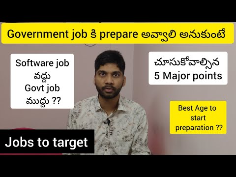 I want to prepare for Government Jobs (Telugu)