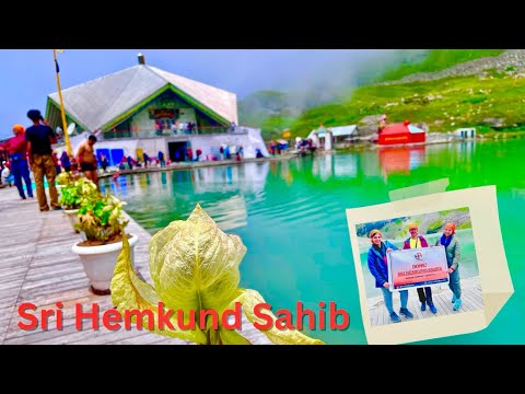 Hemkund Sahib Yatra | Hemkund Sahib Vlog #hemkundsahib #hemkundsahibyatra2024 #uttarakhand #hemkund