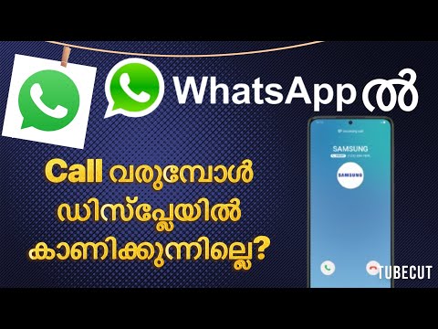 How to Fix whatsapp call not showing on Display / Whatsapp call not showing on display / #whatsapp