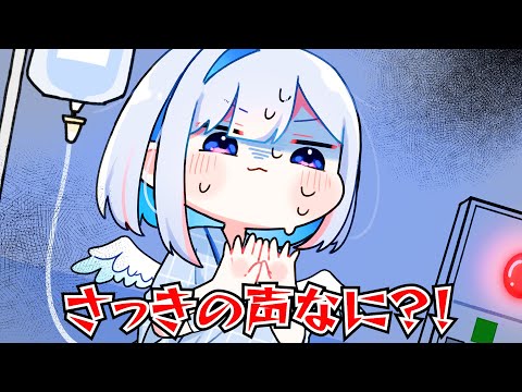 【手描き】隣の病室から怪奇音が聞こえ突撃するかなたん【ホロライブ/天音かなた】