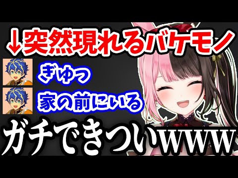 コメント欄に突然現れたアステルの書き込みがきつすぎたひなーのｗ【橘ひなの/切り抜き】