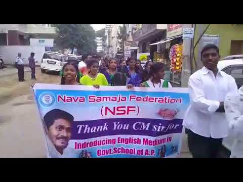 We support rally andhrapradesh government introducing english medium in government school NSF team