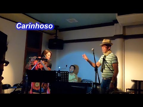 ショーロの名曲！  　Carinhoso／Live＠パパビゴージ（石垣）