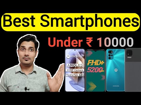 Best Gaming Phone Under 10000 | Smartphone Under 10000 | Mobile Under 10000 | Gadget Mode.