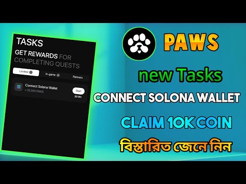 Paws connect solana Wallet | paws new update bangla। paws airdrop new task