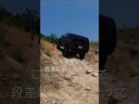 【悪路走行】デフロックのすごさがわかる動画　トヨタ ランドクルーザー80