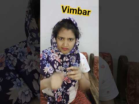 यार स्किन ऑयली हो रही है 😂| funny shorts #shorts #youtubeshorts #funny #funnyvideo #viral #hhwneha