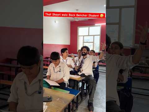 That Shayri wala Back Bencher Student 🤣 #shorts #ytshorts #comedyshorts #funnyshorts #schoolcomedy