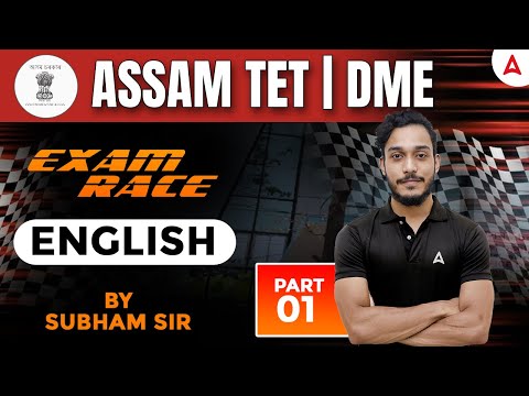 DME | Assam TET English Questions#1 | DME Previous Year Question Paper | By Shubham Sir