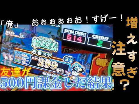 友達のメダルゲーム撮ってみた！！トレジャーシュート課金は強いのか！？＃トレジャーシュート　＃メダルゲーム　＃モーリーファンタジー　＃課金