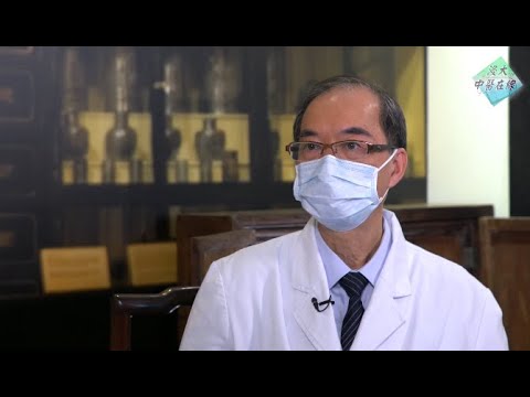 HKBU Chinese Medicine Online - Season 2 EP8: How TCM Treats Dementia