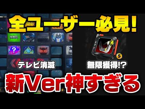 【ゼンゼロ】スゴロク削除に週ボス緩和！？Ver1.2が神アプデすぎる！【ゼンレスゾーンゼロ】