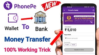 Phonepe wallet to bank account | phonepe wallet money transfer to bank | phonepe wallet to bank