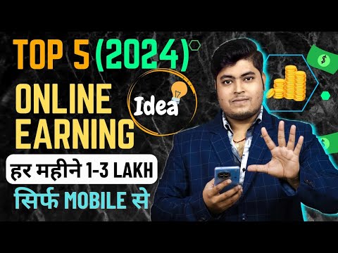 5 Best Online Earning tips | Earn 3 Lakh Monthly