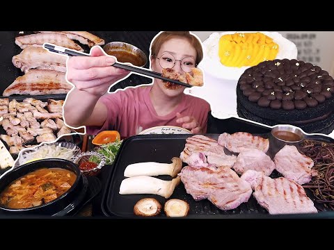 고기고기고기고기괴기!!!에 비빔면과 차돌된장 그리고 케이크  240909/Mukbang, eating show