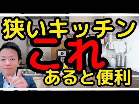 システムキッチンの電動食器乾燥機と食洗機はどちら優先すべき？