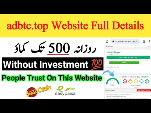 Visit Websites & Earn Money Online 500 in 1 Hour || AdBTC.top || Best Online Earning in Pakistan App