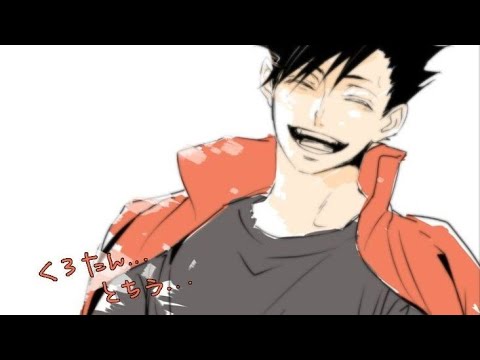 All my love ❤ | Kuroo edit