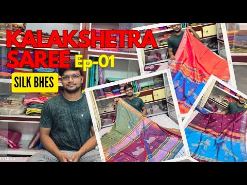 50+🤩Unique Kalakshetra Saree SEASON 01:Ep-01 | Kalakshetra Silk Saree | Bishnupuri Kalakshetra Saree