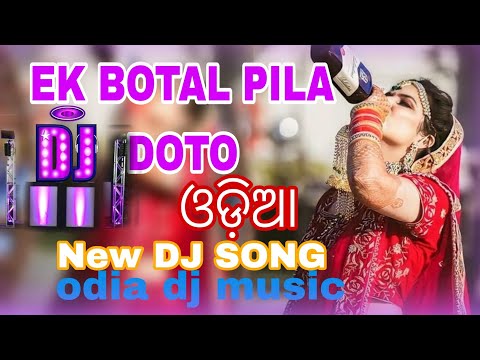 ek botal pila botal dj song\\ odia tadige DJ x DJ remix\\odia music dj mix